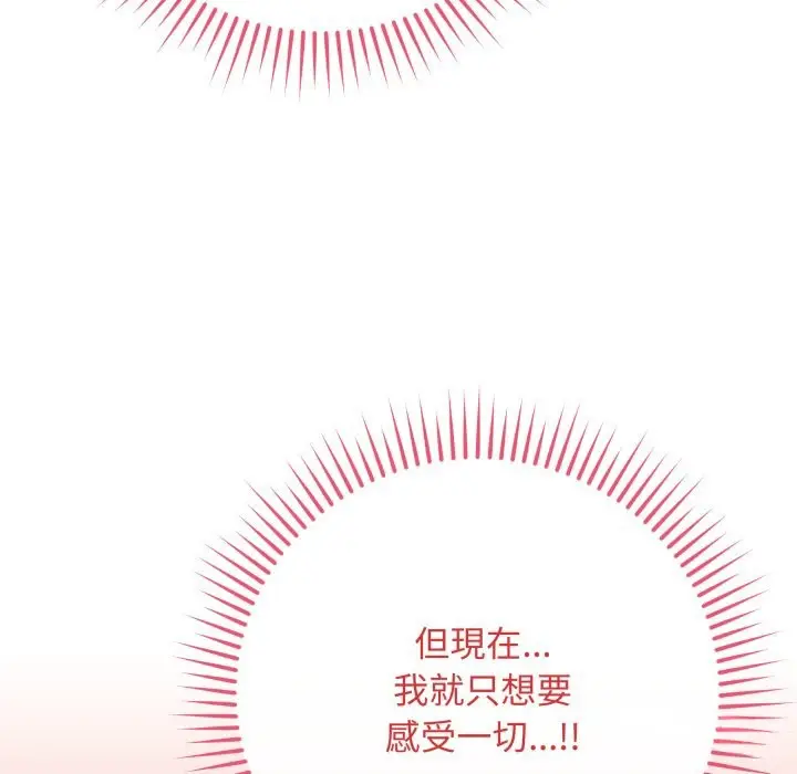 漫画《最后的冲刺》第49话第158张图
