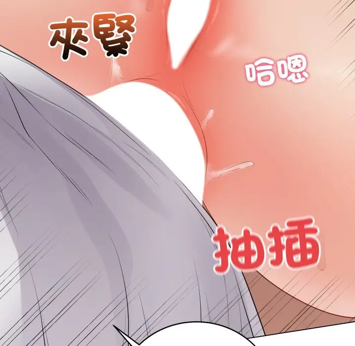 漫画《最后的冲刺》第49话第161张图