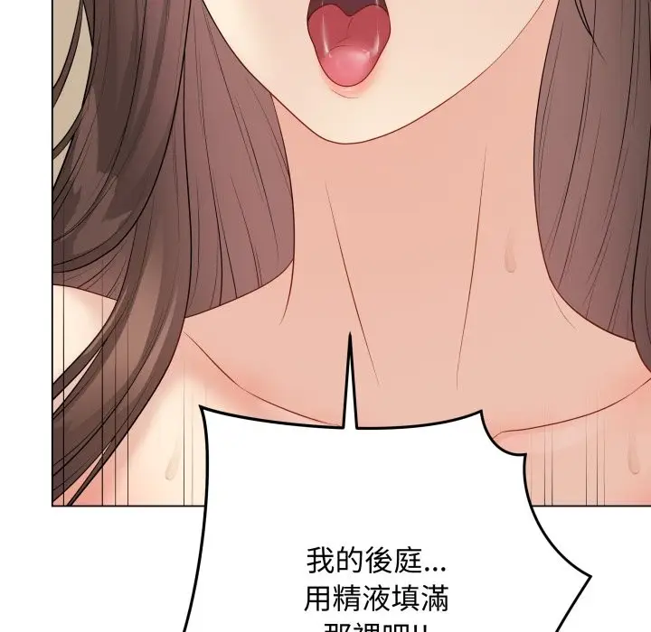 漫画《最后的冲刺》第49话第164张图