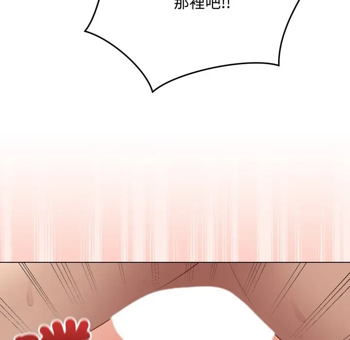 漫画《最后的冲刺》第49话第165张图