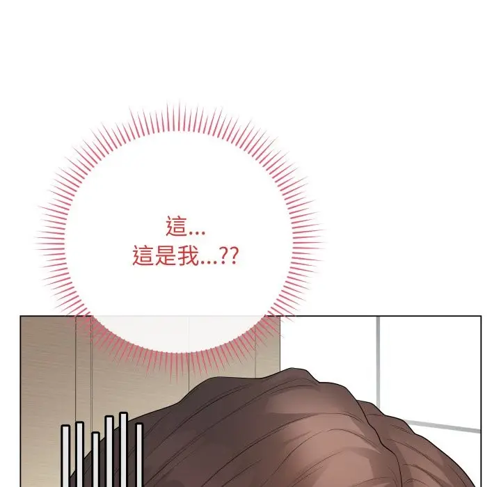 漫画《最后的冲刺》第49话第183张图
