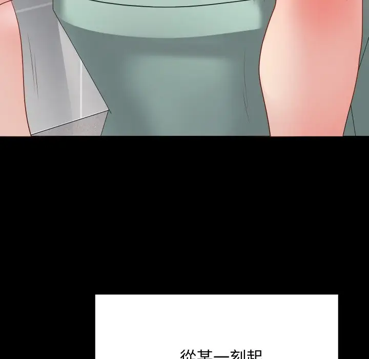 漫画《最后的冲刺》第49话第19张图