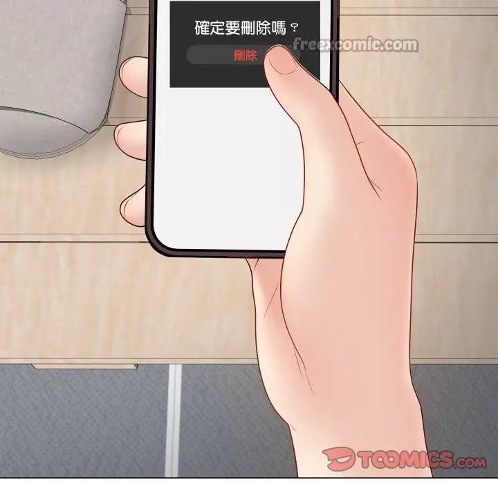 漫画《最后的冲刺》第49话第196张图