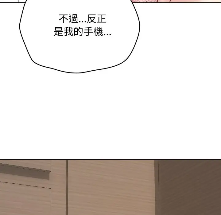 漫画《最后的冲刺》第49话第199张图