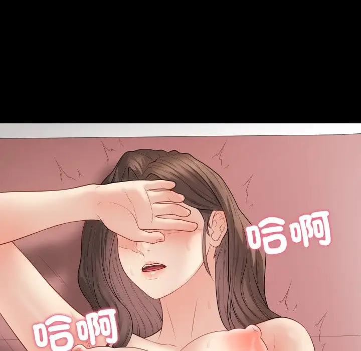 漫画《最后的冲刺》第49话第22张图