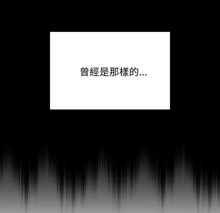 漫画《最后的冲刺》第49话第27张图