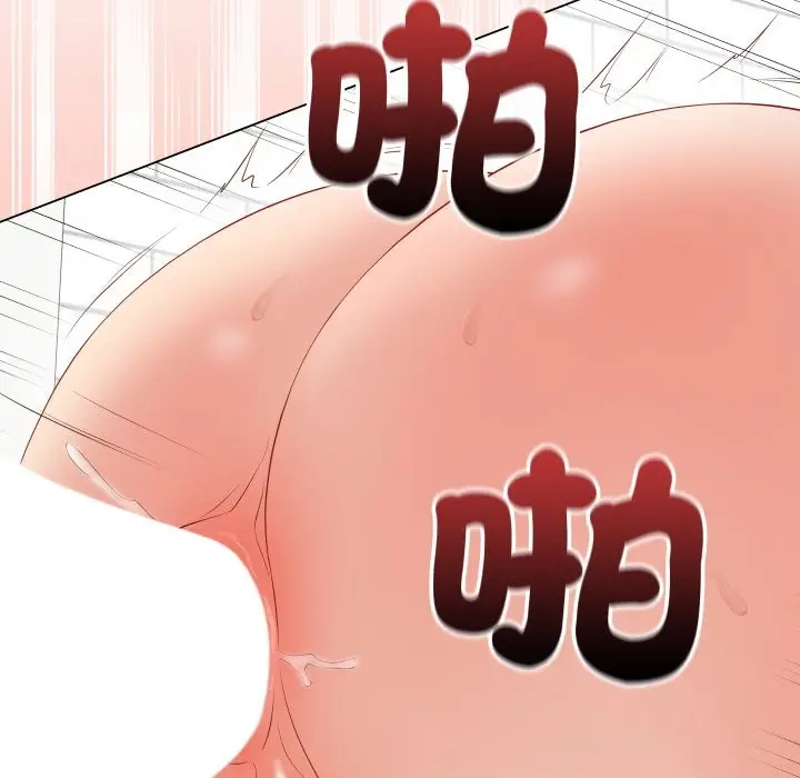 漫画《最后的冲刺》第49话第29张图
