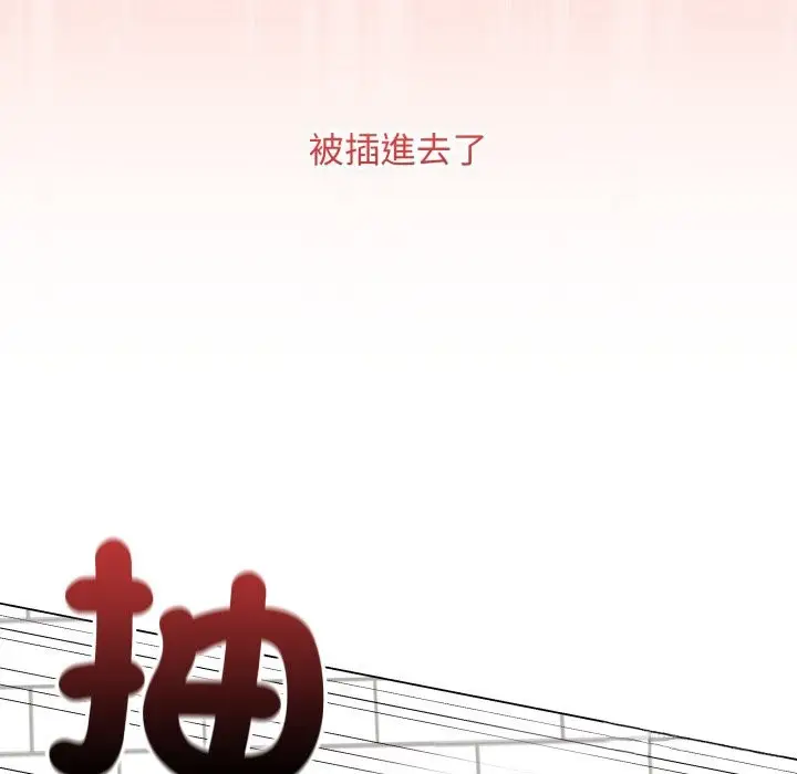 漫画《最后的冲刺》第49话第31张图