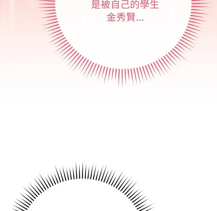 漫画《最后的冲刺》第49话第34张图