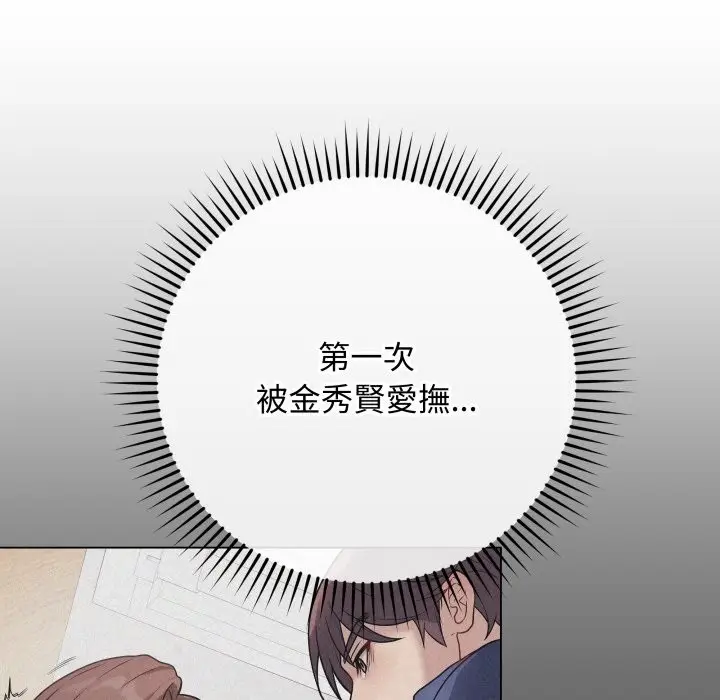 漫画《最后的冲刺》第49话第37张图