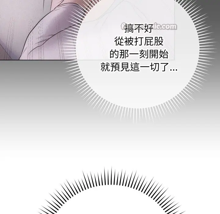 漫画《最后的冲刺》第49话第42张图