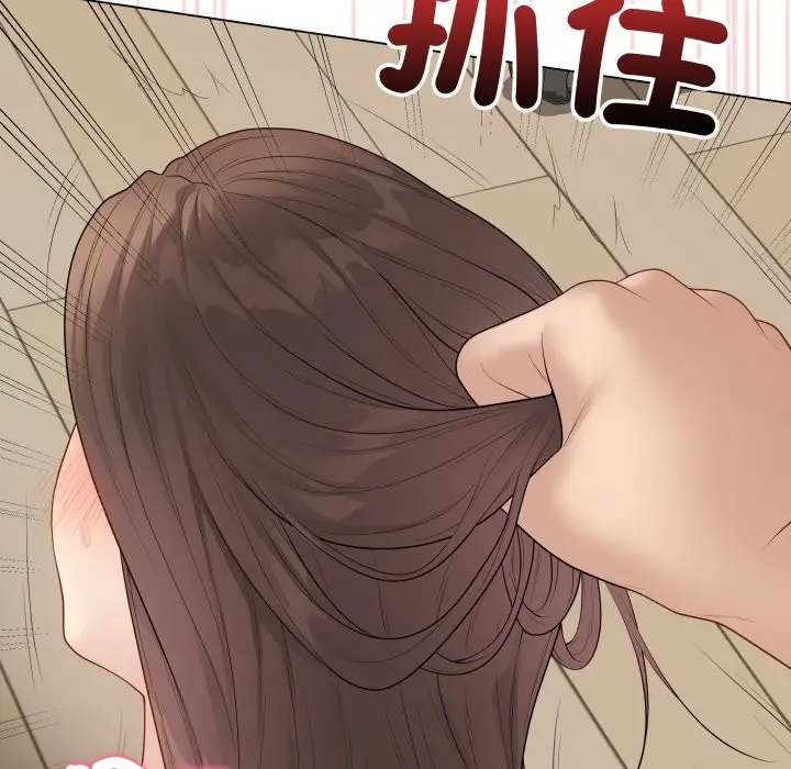 漫画《最后的冲刺》第49话第44张图