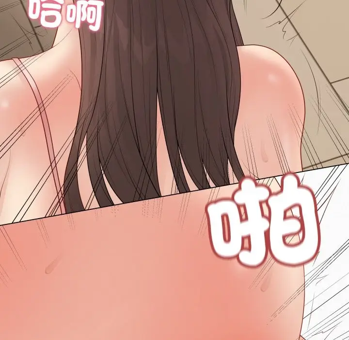 漫画《最后的冲刺》第49话第45张图