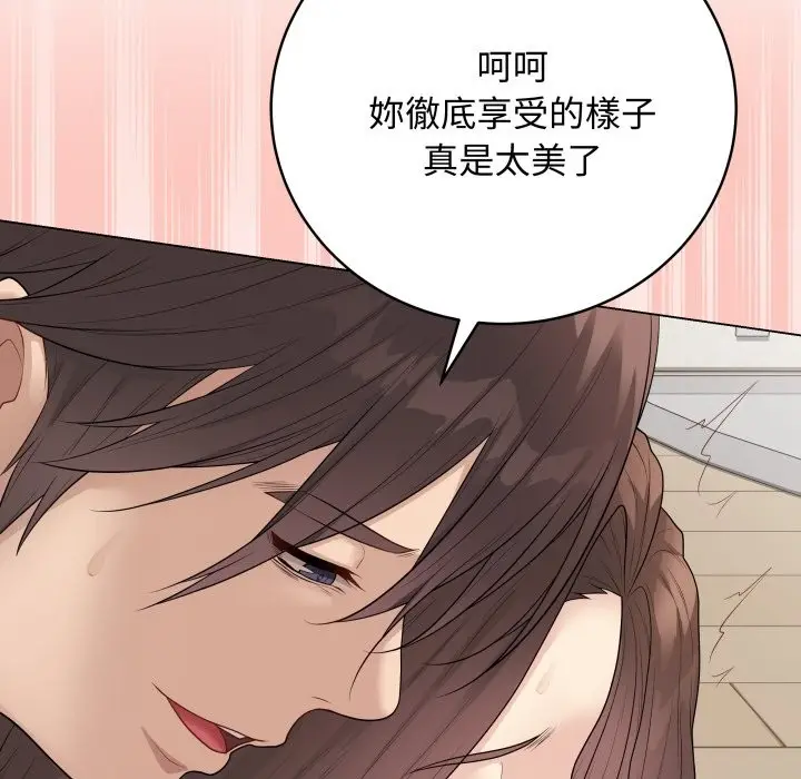 漫画《最后的冲刺》第49话第48张图