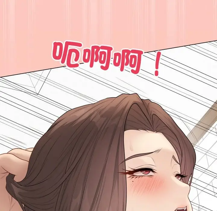 漫画《最后的冲刺》第49话第50张图
