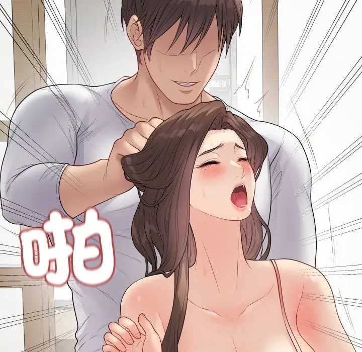 漫画《最后的冲刺》第49话第53张图