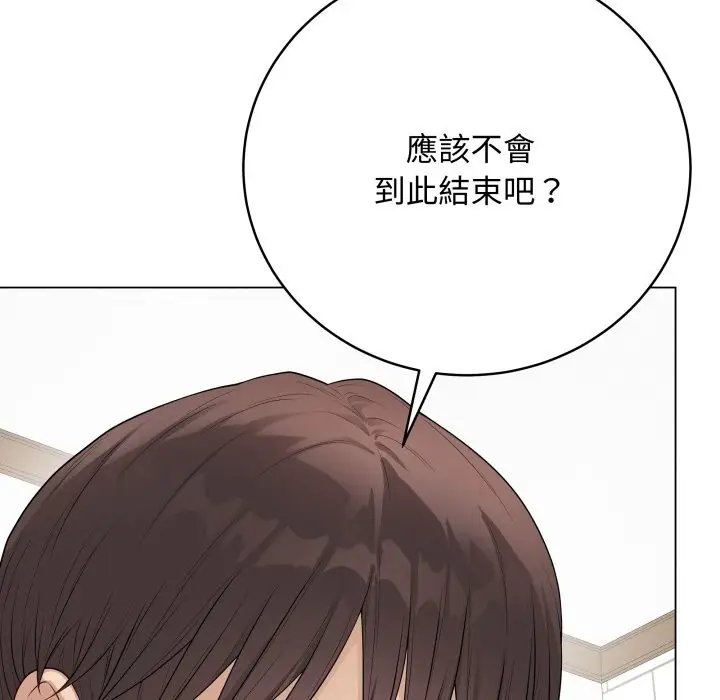 漫画《最后的冲刺》第49话第59张图