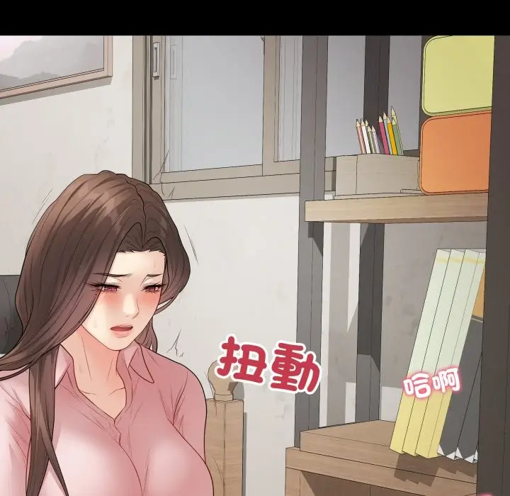 漫画《最后的冲刺》第49话第7张图