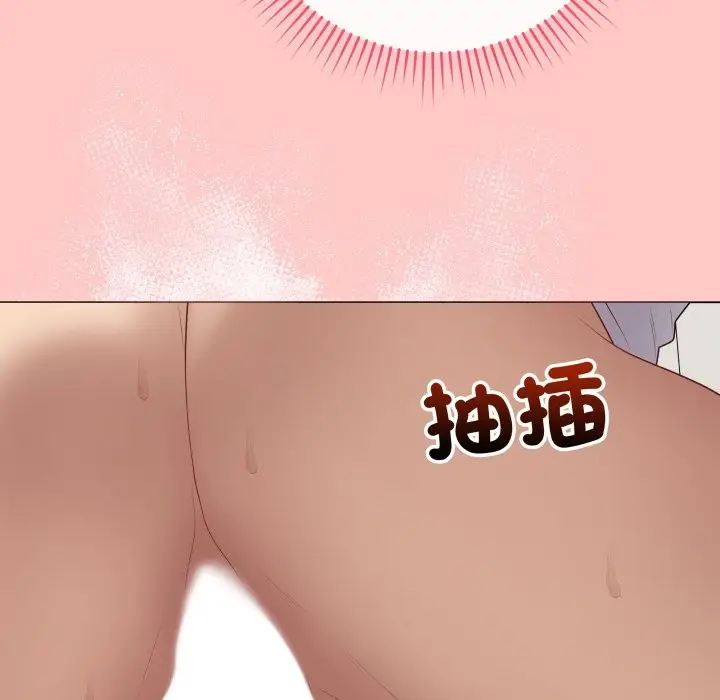 漫画《最后的冲刺》第49话第90张图