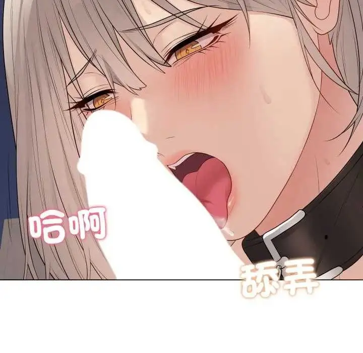 漫画《最后的冲刺》第52话第110张图