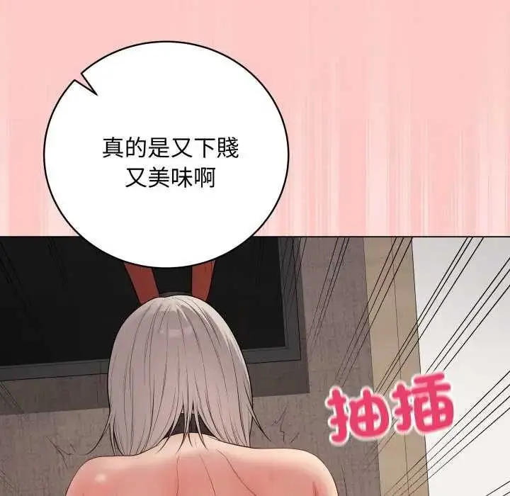 漫画《最后的冲刺》第52话第158张图
