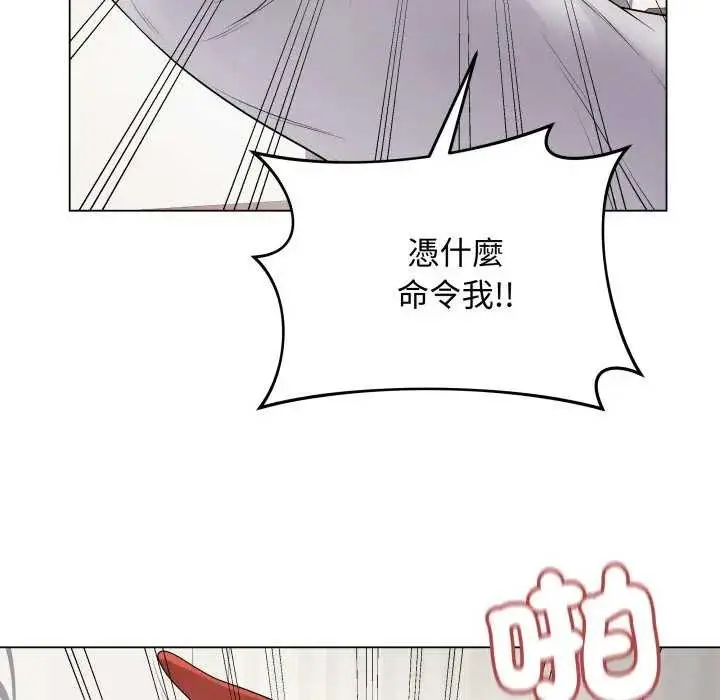 漫画《最后的冲刺》第52话第169张图