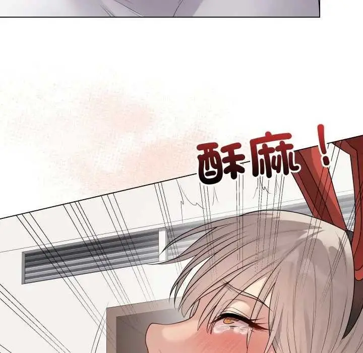 漫画《最后的冲刺》第52话第178张图