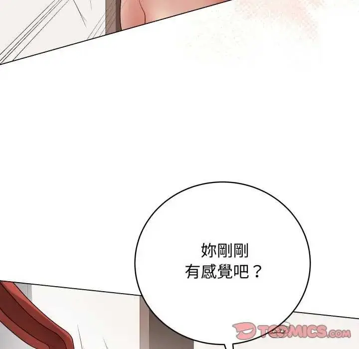 漫画《最后的冲刺》第52话第180张图