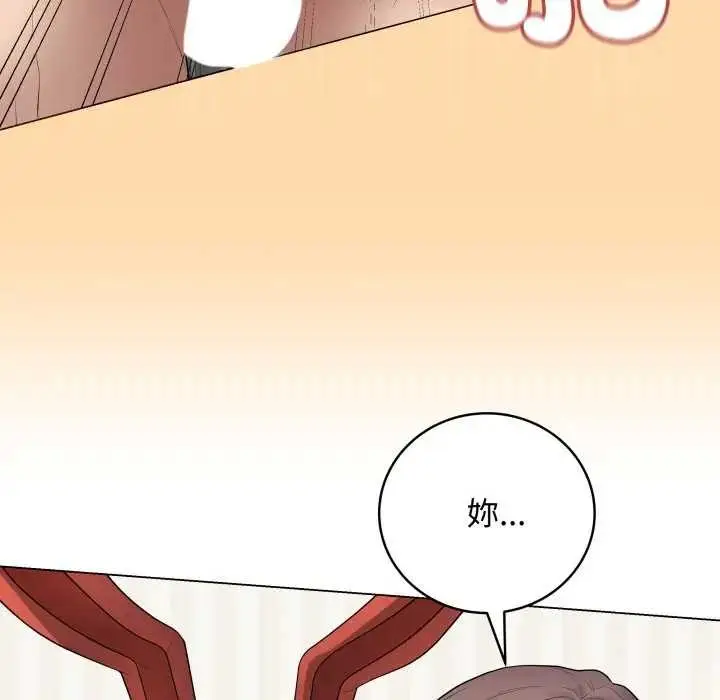 漫画《最后的冲刺》第52话第185张图