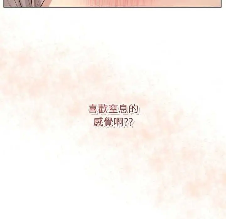 漫画《最后的冲刺》第52话第190张图