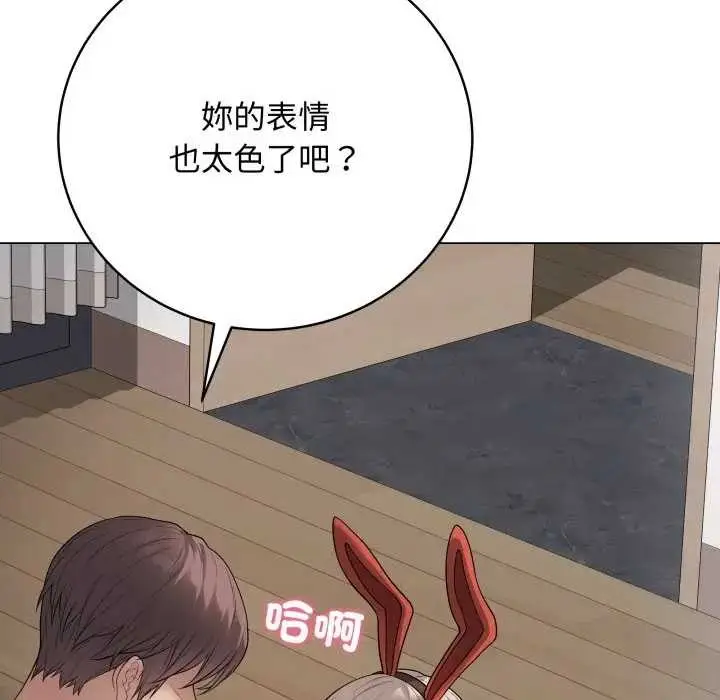 漫画《最后的冲刺》第52话第22张图