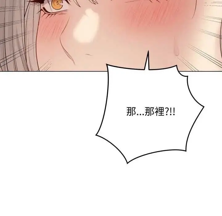 漫画《最后的冲刺》第52话第39张图