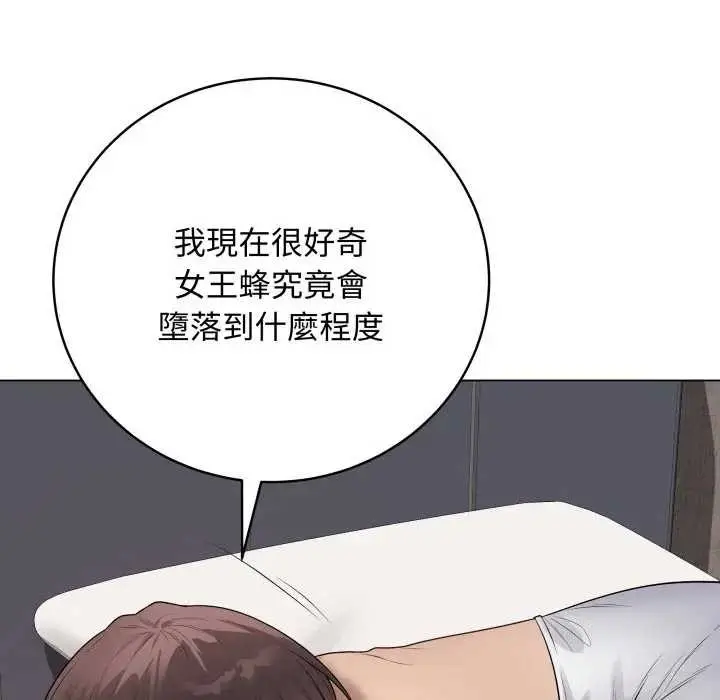 漫画《最后的冲刺》第52话第40张图