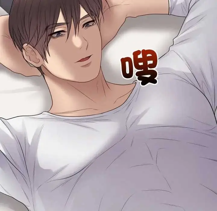 漫画《最后的冲刺》第52话第41张图