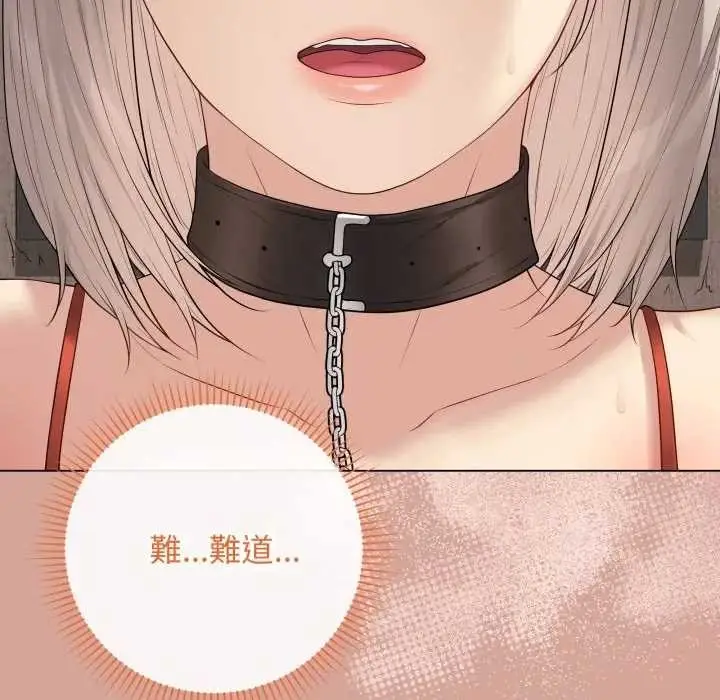 漫画《最后的冲刺》第52话第46张图