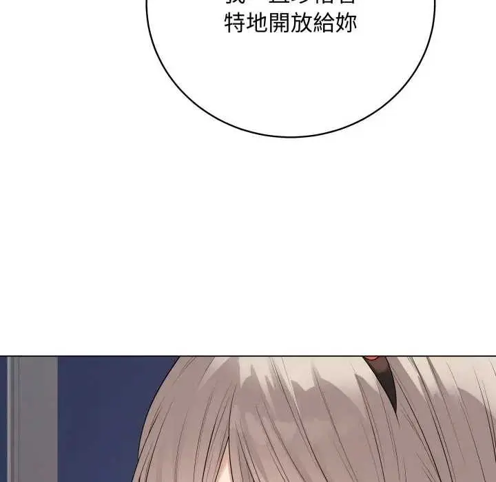 漫画《最后的冲刺》第52话第53张图