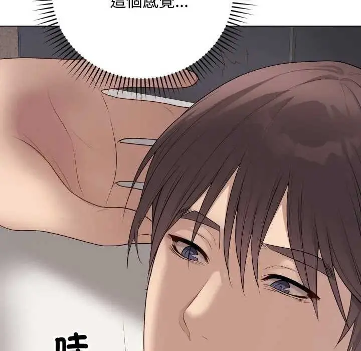 漫画《最后的冲刺》第52话第78张图