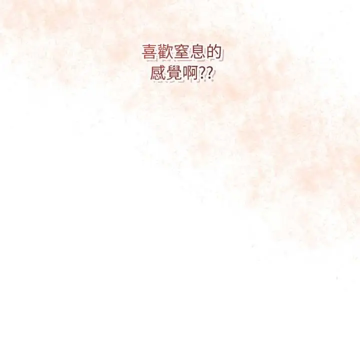漫画《最后的冲刺》第53话第10张图