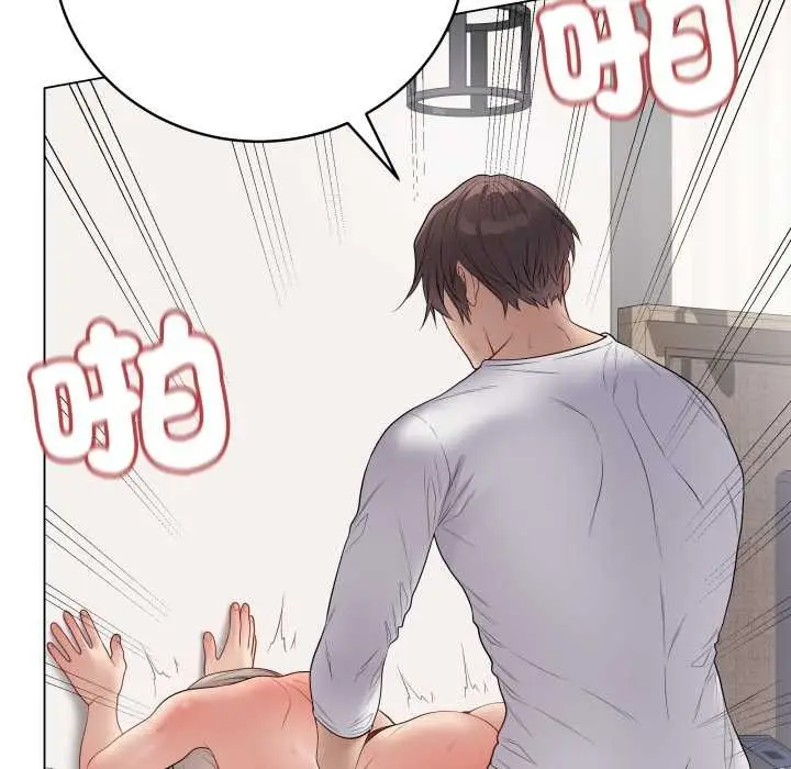 漫画《最后的冲刺》第53话第107张图