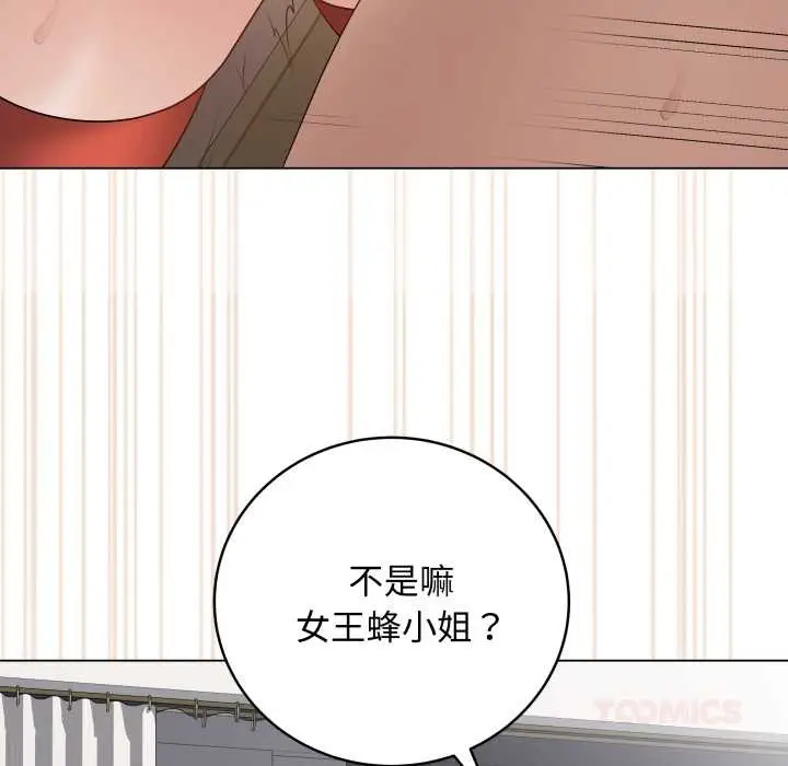 漫画《最后的冲刺》第53话第111张图