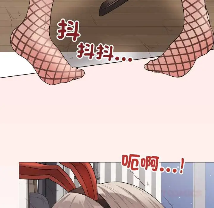 漫画《最后的冲刺》第53话第129张图