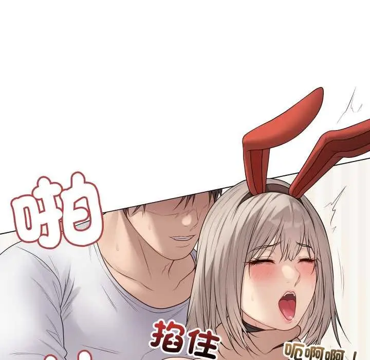 漫画《最后的冲刺》第53话第13张图