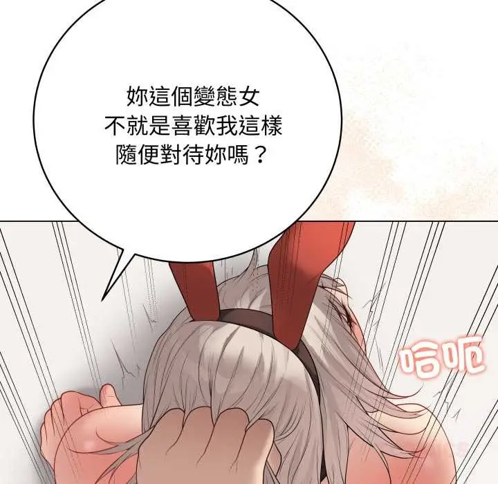 漫画《最后的冲刺》第53话第147张图