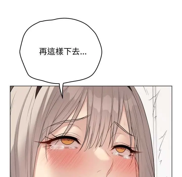 漫画《最后的冲刺》第53话第152张图