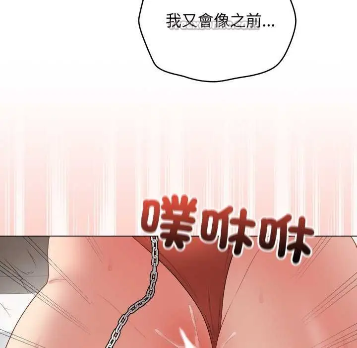 漫画《最后的冲刺》第53话第154张图