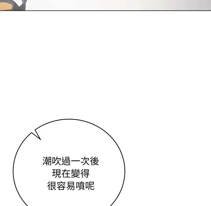 漫画《最后的冲刺》第53话第161张图