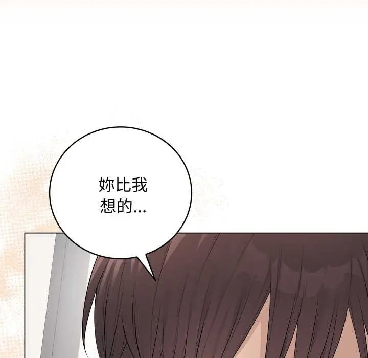 漫画《最后的冲刺》第53话第23张图