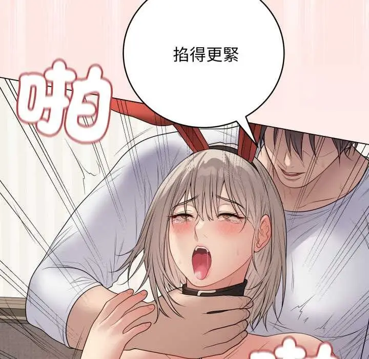 漫画《最后的冲刺》第53话第34张图