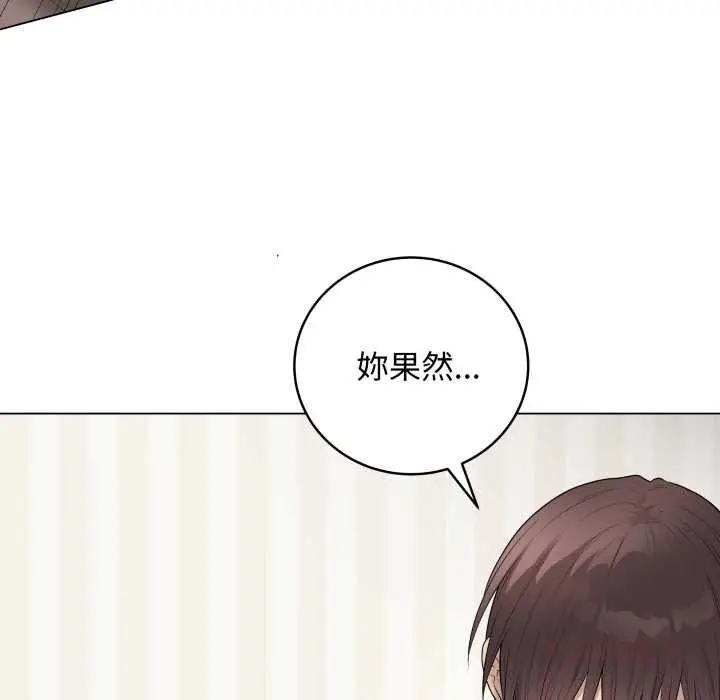 漫画《最后的冲刺》第53话第39张图