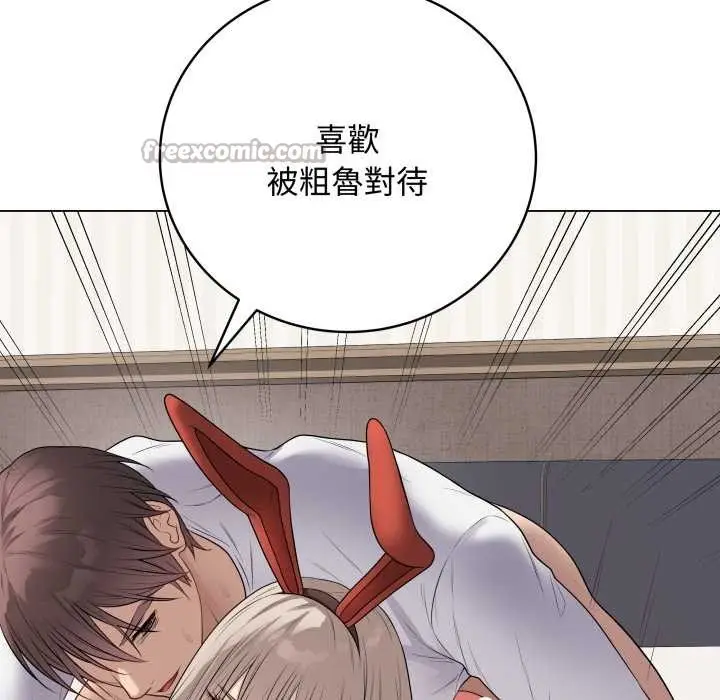 漫画《最后的冲刺》第53话第42张图